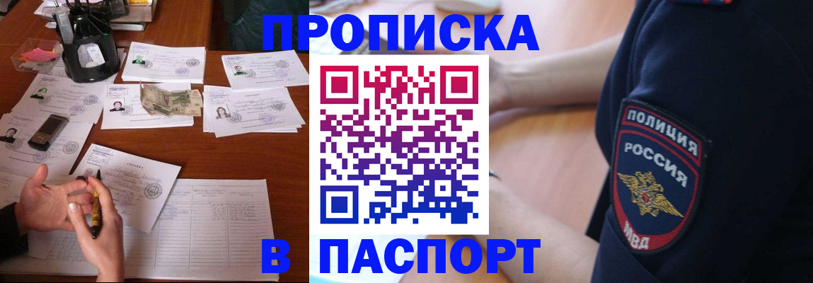 регистрация для школы в Николаевске-на-Амуре